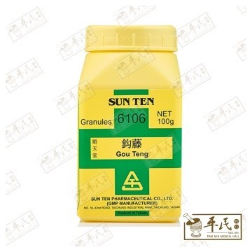 生地黄.顺天堂.单味颗粒100g. Gou Teng.Shun Tian Tang.6106. VGT36
