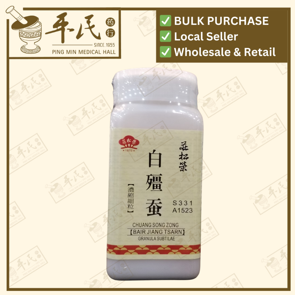 白僵蚕(100g单味颗粒).莊松榮;Chuang Song Zong.Bai Jiang Can; VBJ46