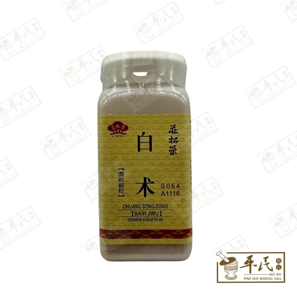 [VBS45] 白朮(100g单味颗粒).莊松榮;Chuang Song Zong.Bai Shu BAIR; VBS45