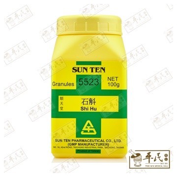 [VSH34] 石斛.顺天堂.单味颗粒100g.Shi Hu.Shun Tian Tang.5523. VSH34