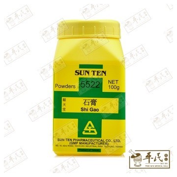 [VSG37] 石膏.顺天堂.单味颗粒100g.Shi Gao.Shun Tian Tang.5522. VSG37
