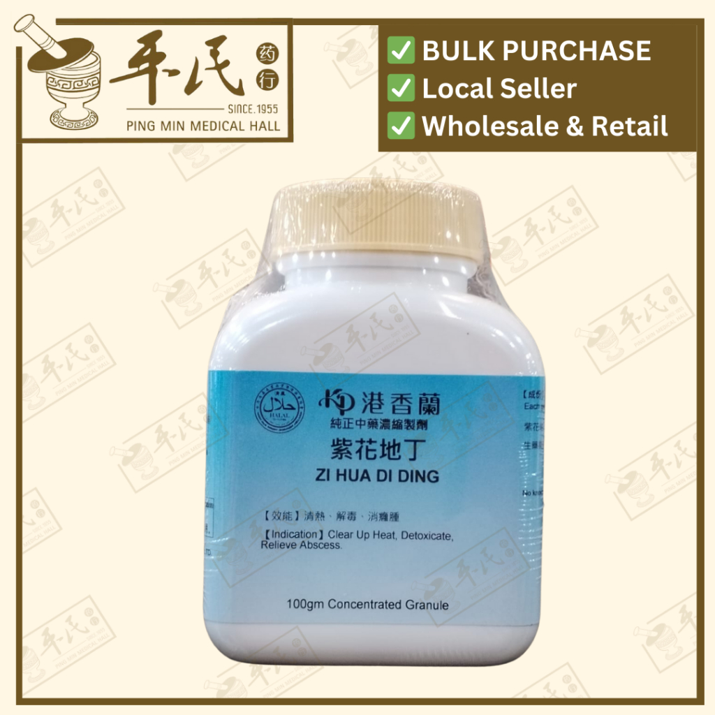 [VZH15] 紫花地丁(100g颗粒).港香兰;Kaiser.Zi Hua Di Ding.8080; VZH15