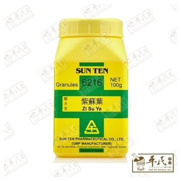 紫苏叶.顺天堂.单味颗粒100g.Zi Su Ye.Shun Tian Tang.6216. VZS37