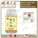 紫苏梗(100g单味颗粒).莊松榮;Chuang Song Zong.ZI SU GENG; VZS46