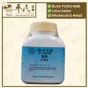 紫菀(100g颗粒).港香兰;Kaiser.Zi Wan.8060; VZW15