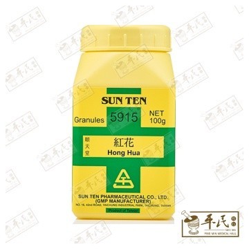 [VHH37] 红花.顺天堂.单味颗粒100g. Hong Hua.Shun Tian Tang.5915. VHH37