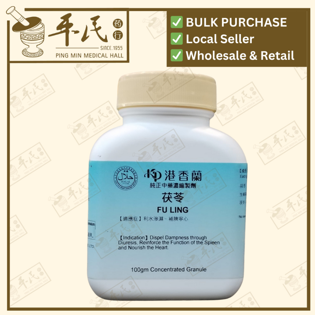 [VFL15] 茯苓(100g颗粒).港香兰;Kaiser.Fu Ling.7340; VFL15