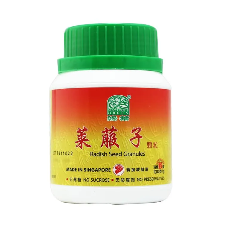 [VLF43] 莱菔子颗粒.绿叶.100g.LAI FU ZI KE LI 100g Natures GREEN. VLF43