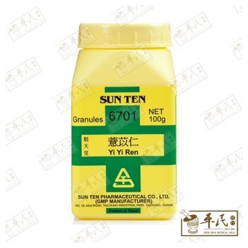 [VYY35] 薏苡仁.顺天堂.单味颗粒100g. Yi Yi Ren.Shun Tian Tang.6701. VYY35