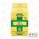 车前子.顺天堂.单味颗粒100g. Che Qian Zi.Shun Tian Tang.5711. VCQ36