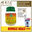 酸枣仁颗粒.绿叶.100g.SUAN ZAO REN KE LI 100g Natures GREEN. VSZ39