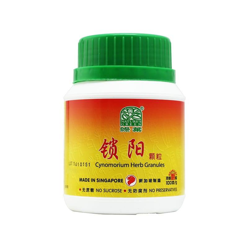 [VSY38] 锁阳颗粒.绿叶.100g.SUO YANG KE LI 100G Natures GREEN. VSY38