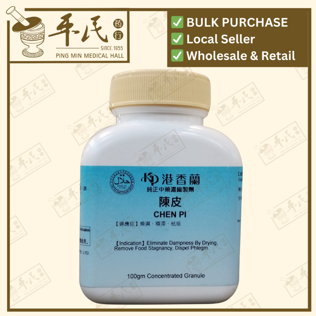 [VCP15] 陈皮(100g颗粒).港香兰;Kaiser.Chen Pi.7850; VCP15