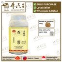 香薷(100g单味颗粒).莊松榮;Chuang Song Zong.XIANG RU; VXR43