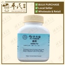 香附(100g颗粒).港香兰;Kaiser.Xiang Fu.6870; VXF15