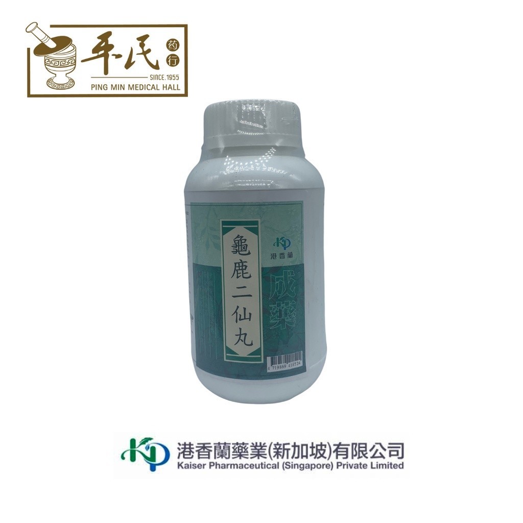 [WXZ31] XIAO ZHI WAN 消痔丸 Kaiser 港香兰 成药 药丸 tablets 300 pills; WXZ31
