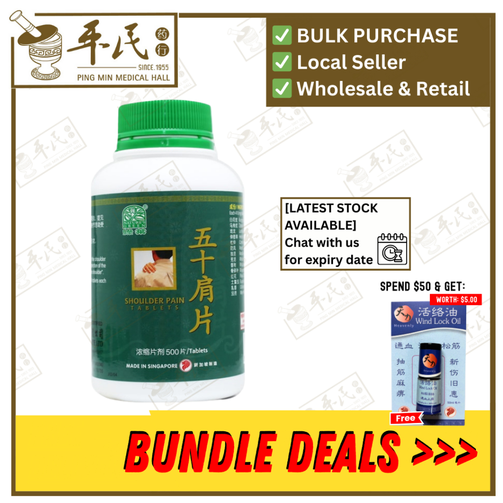 五十肩片.绿叶.500s.. WU SHI BI PIAN Shoulder Pain Tablets 500s Natures GREEN. WWS28