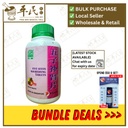 五子补肾片.绿叶.500s. WU ZI BU SHEN PIAN Five Seeds Nourishing Tablets 500s Natures GREEN. WWZ15