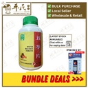 五苓片.绿叶.500s. WU LING PIAN Water Balance Tablets 500s Natures GREEN. WWL15
