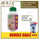保和片.绿叶.500s.BAO HE PIAN Harmony Tablets 500s Natures GREEN. WBH25