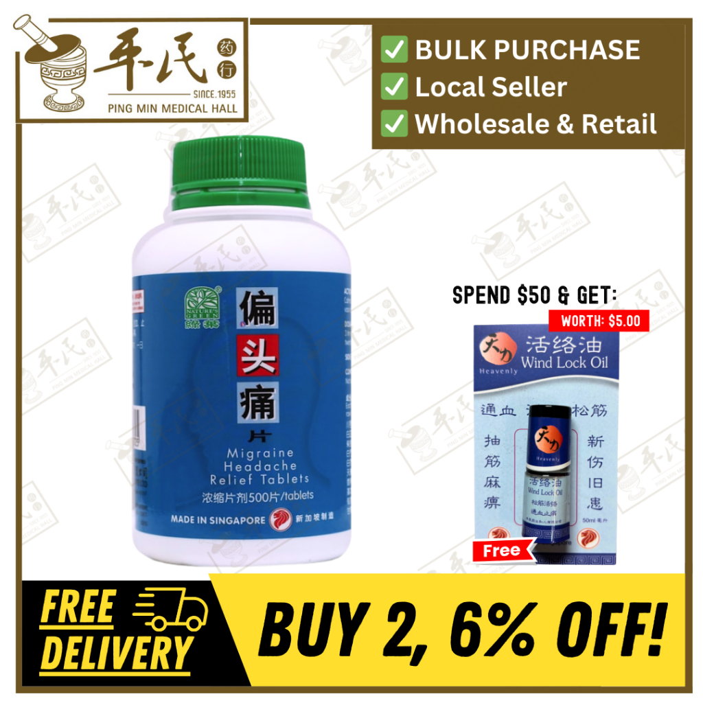 偏头痛片.绿叶.500s.. PIAN TOU TONG PIAN Migraine Headache Relief Tablets 500s Natures GREEN. WPT15