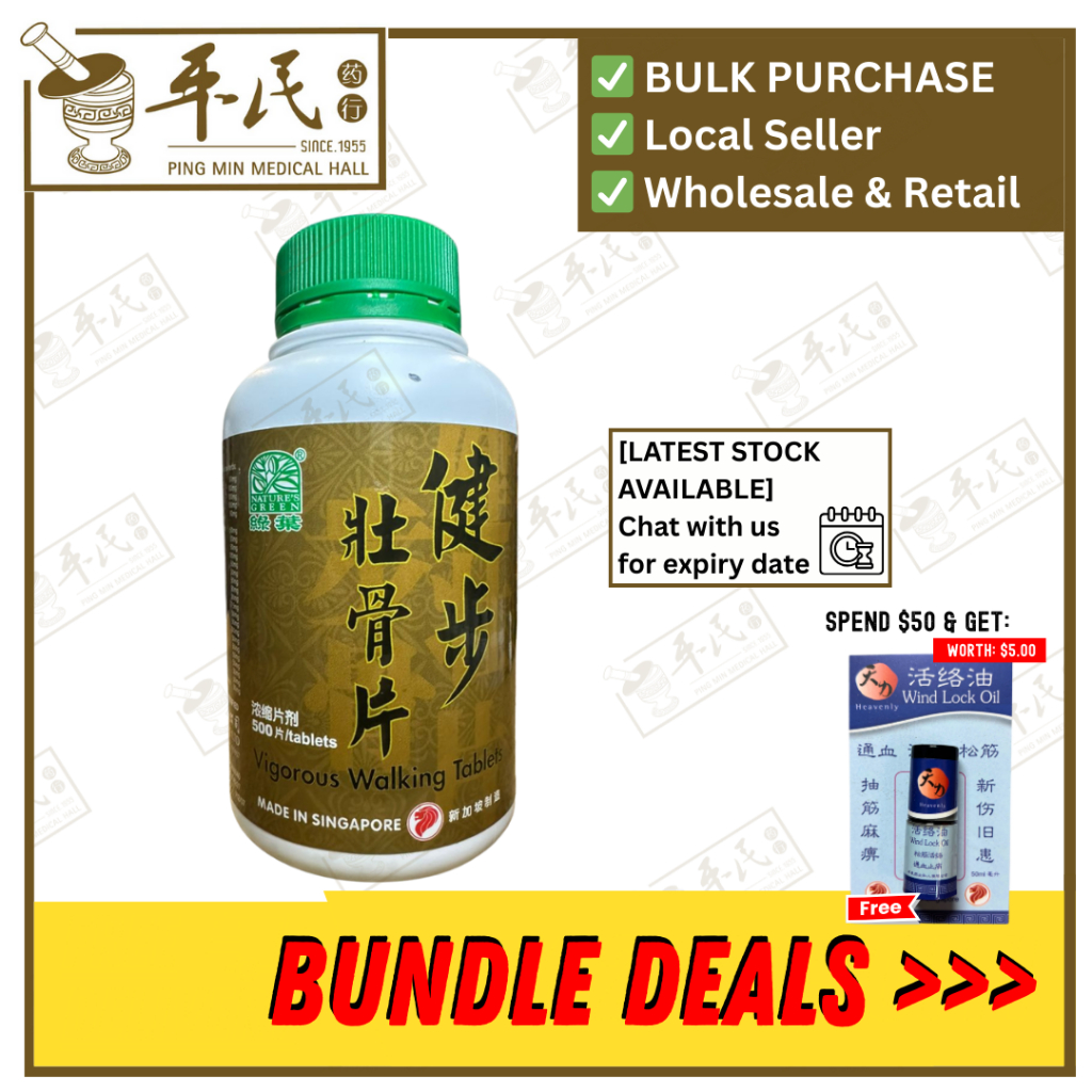 健步壮骨片.绿叶.500s.JIAN BU ZHUANG GU PIAN Vigorous walking Tablets 500s Natures GREEN. WJB15