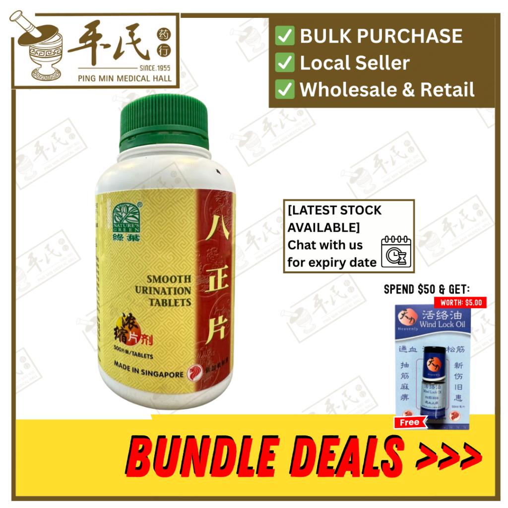 [WBZ25] 八正片.绿叶.500s.BA ZHENG PIAN Smooth Urination Tablets 500s Natures GREEN. WBZ25
