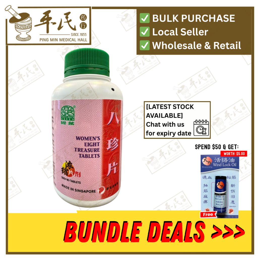 [WBZ36] 八珍片.绿叶.500s.BA ZHEN PIAN Women's Eight Treasure Tablets 500s Nature's GREEN. WBZ36