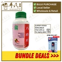 八珍片.绿叶.500s.BA ZHEN PIAN Women's Eight Treasure Tablets 500s Nature's GREEN. WBZ36
