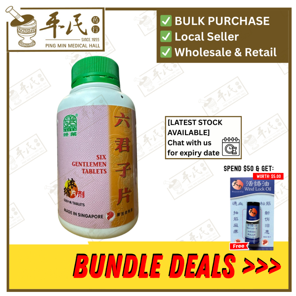 [WLJ15] 六君子片.绿叶.500s.LIU JUN ZI PIAN Six Gentlemen Tablets 500s Natures GREEN. WLJ15