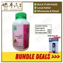 养肝片.绿叶.500s. YANG GAN PIAN Liver Nourishing Tablets 500s Natures GREEN. WYG17