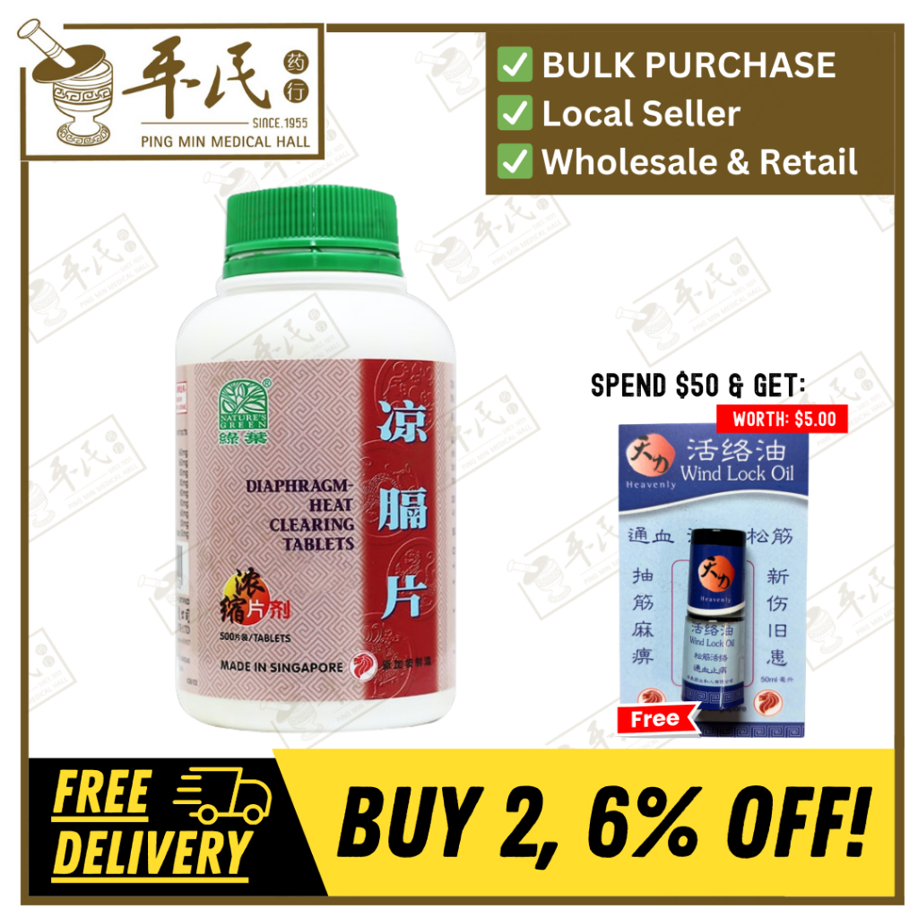 [WLG25] 凉膈片.绿叶.500s.LIANG GE PIAN Diaphragm-heat Clearing Tablets 500s Natures GREEN. WLG25