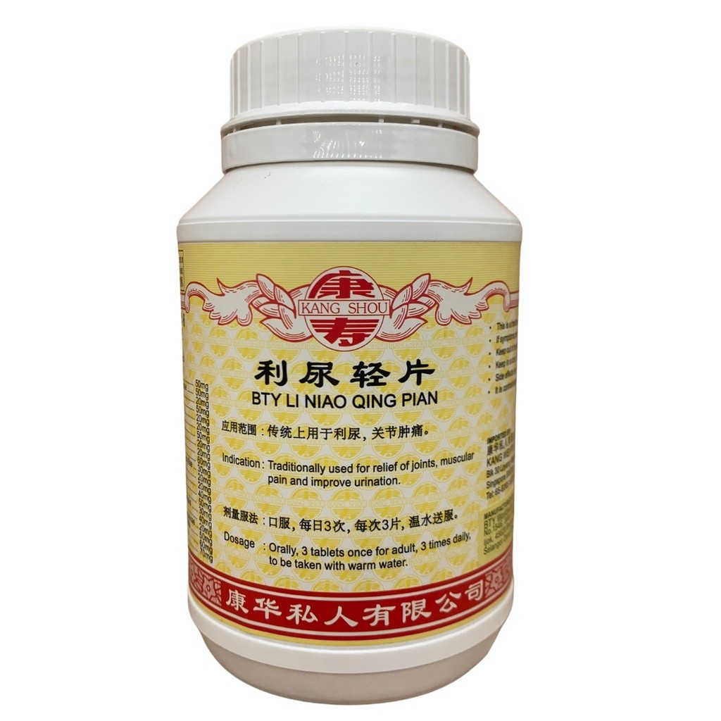[WLN11] 利尿轻片.(800s).康寿;KANG SHOU.LI NIAO QING PIAN; . WLN11