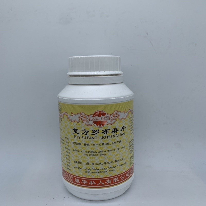 [WLB11] 复方罗布麻片.(800s).康寿;KANG SHOU. FU FANG LUO PU MA PIAN; . WLB11