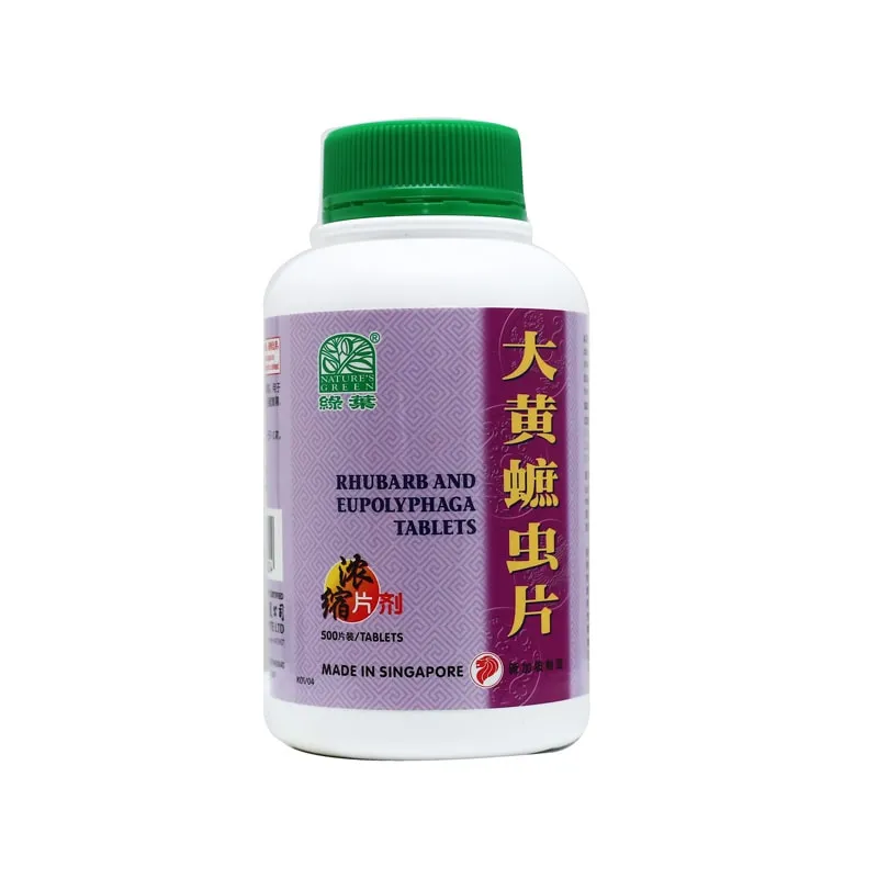 [WDH37] 大黄蛰虫蟅虫片.绿叶.500s..DA HUANG ZHE CONG PIAN Rhubarb and Eupolyphaga Tablets 500s Nature's GREEN. WDH37