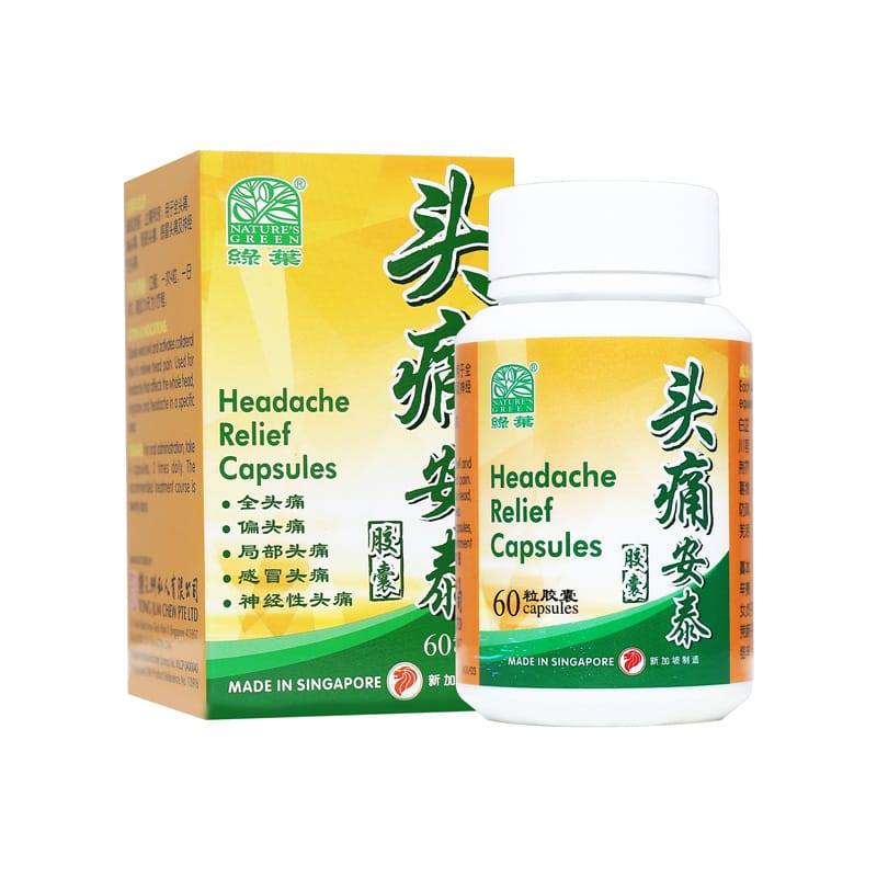 头痛安泰胶囊.绿叶.60s.TOU TONG AN TAI JIAO NANG Headache Relief Capsules 60s Natures GREEN. WTT12