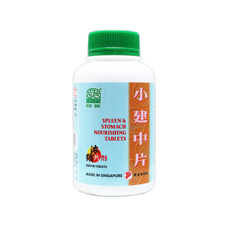 [WXJ25] 小建中片.绿叶.500s.XIAO JIAN ZHONG PIAN Spleen & Stomach Nourishing Tablets 500s Natures GREEN. WXJ25