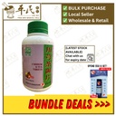川芎茶调片.绿叶.500s. CHUAN XIONG CHA TIAO PIAN Cnidium & Tea Tablets 500s Natures GREEN. WCX15