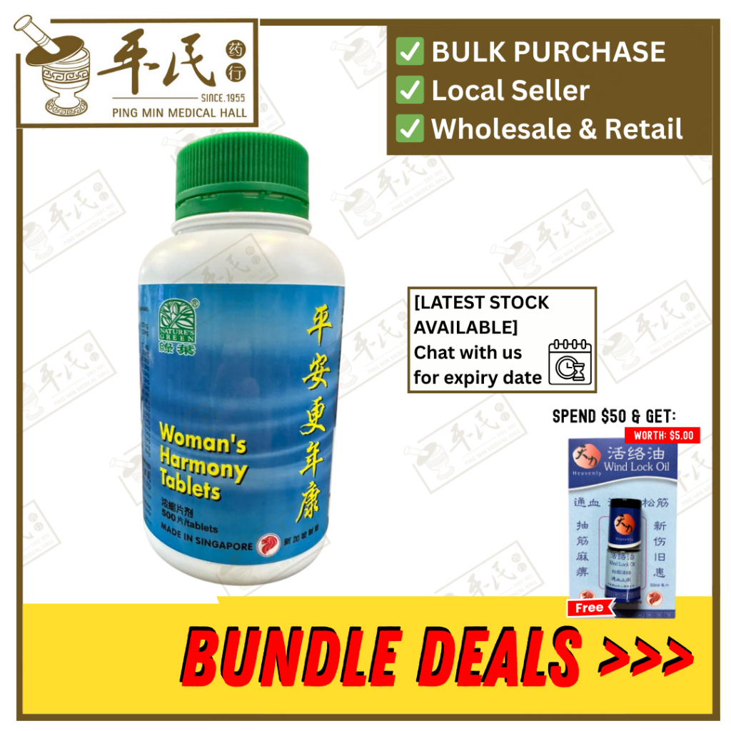 [WPA15] 平安更年康.绿叶.500s. PING AN GENG NIAN PIAN Woman’s Harmony Tablets 500s Natures GREEN. WPA15