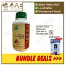 当归拈痛片.绿叶.500s.DANG GUI NIAN TONG PIAN Dang Gui Pain Relieving Tablets 500s Natures GREEN. WDG15