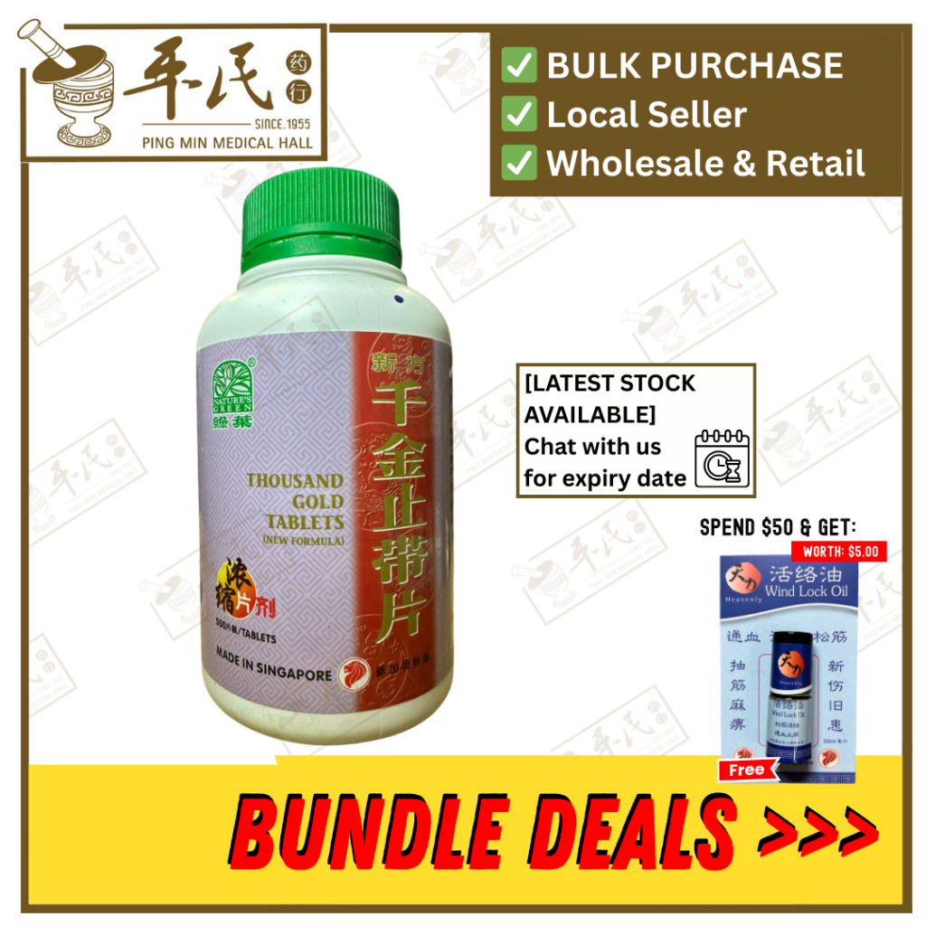 [WQJ21] 新方千金止带片.绿叶.500s.XING FANG QIAN JIN ZHI DAI PIAN Thousand Gold Tablets(New Formula) 500s Natures GREEN. WQJ21