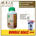 旋覆代赭片.绿叶.500s.XUAN FU DAI ZHE PIAN Inula and Hematite Tablets 500s Natures GREEN. WXF35