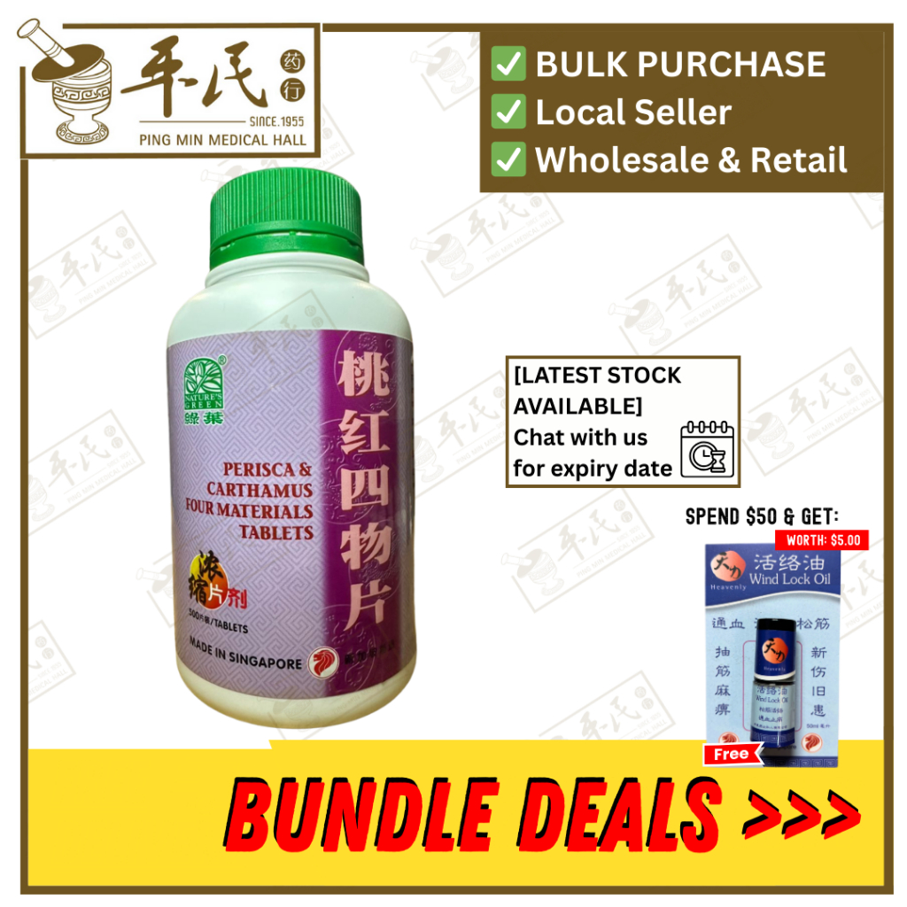 [WTH15] 桃红四物片.绿叶.500s.TAO HONG SI WU PIAN Perisca & Carthamus Four Materials Tablets 500s Natures GREEN. WTH15