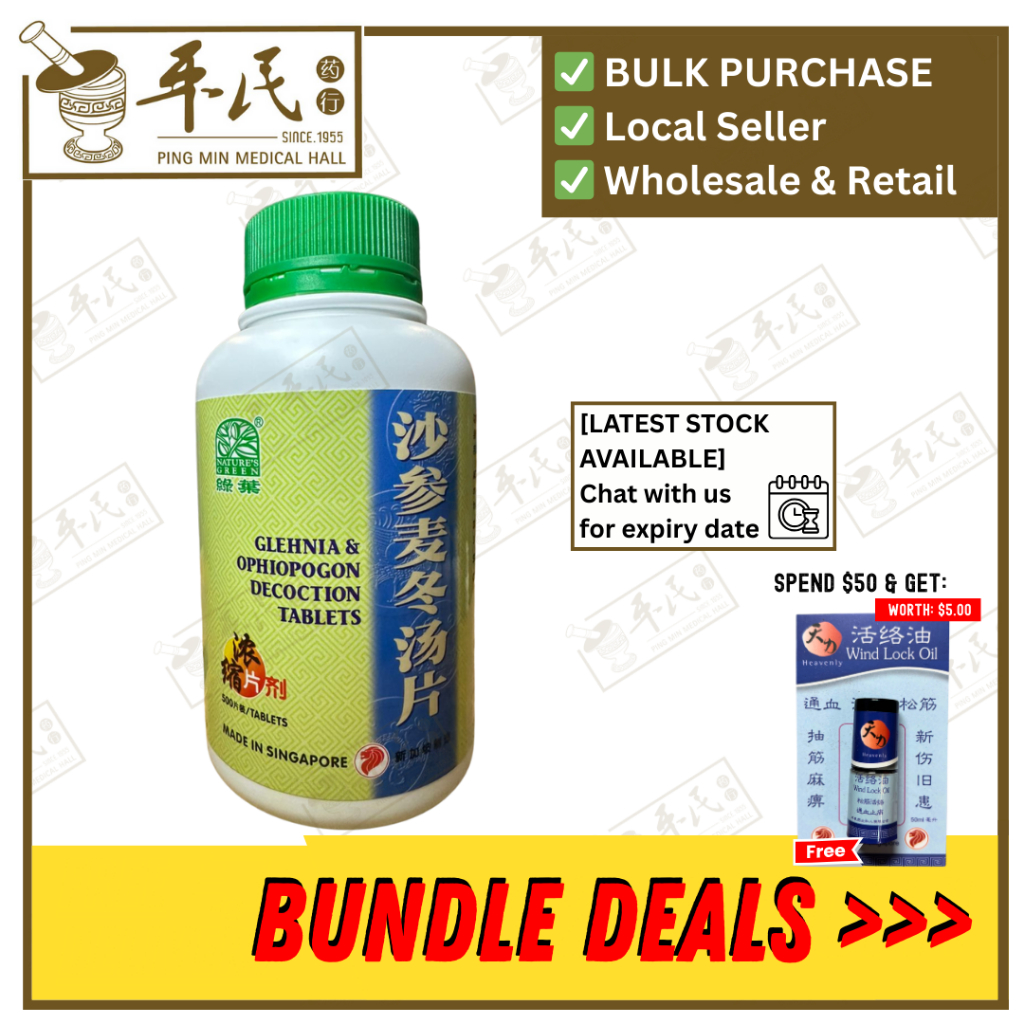[WSS15] 沙参麦冬汤片.绿叶.500s.SA SHEN MAI DONG TANG PIAN Glehnia & Ophiopogon Decoction Tablets 500s Natures GREEN. WSS15