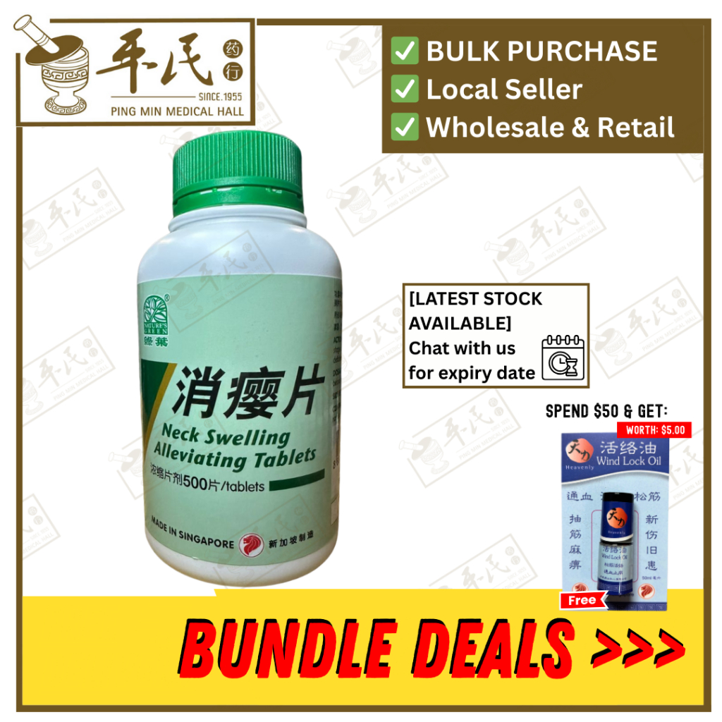 [WXY15] 消瘿片.绿叶.500s.XIAO YING PIAN Neck Swelling Alleviating Tablets 500s Natures GREEN. WXY15