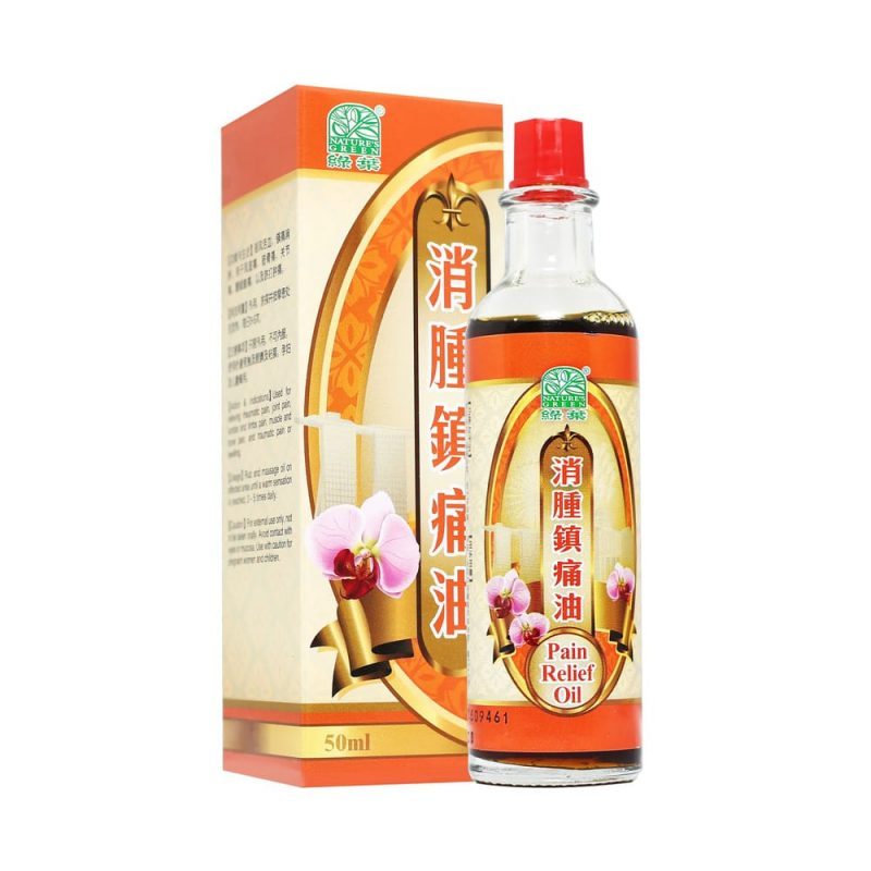 [YXZ45] 消肿镇痛油.绿叶.50ml.XIAO ZHONG ZHEN TONG YOU Pain Relief Oil 50ml 50ml Natures GREEN. YXZ45