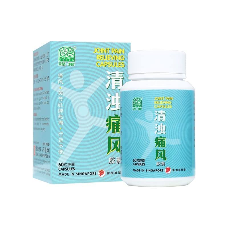 [WQZ11] 清浊痛风胶囊.绿叶.60s..QING ZHUO TONG FENG JIAO NANG Joint Pain Relieving Capsules 60s Natures GREEN. WQZ11
