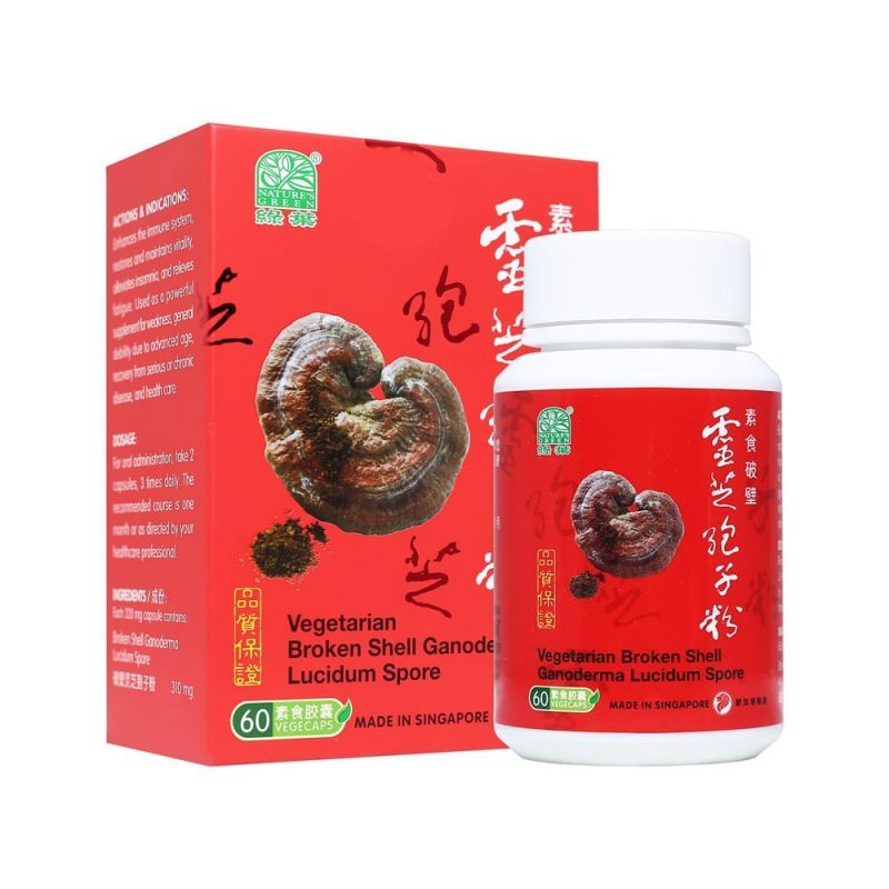 [WLZ33] 灵芝孢子粉.绿叶. 60tbs Ganoderma. WLZ33