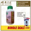 炙甘草汤片.绿叶.500s.ZHI GAN CAO TANG PIAN Baked Licorice Combination Tablets 500s Natures GREEN. WZG35
