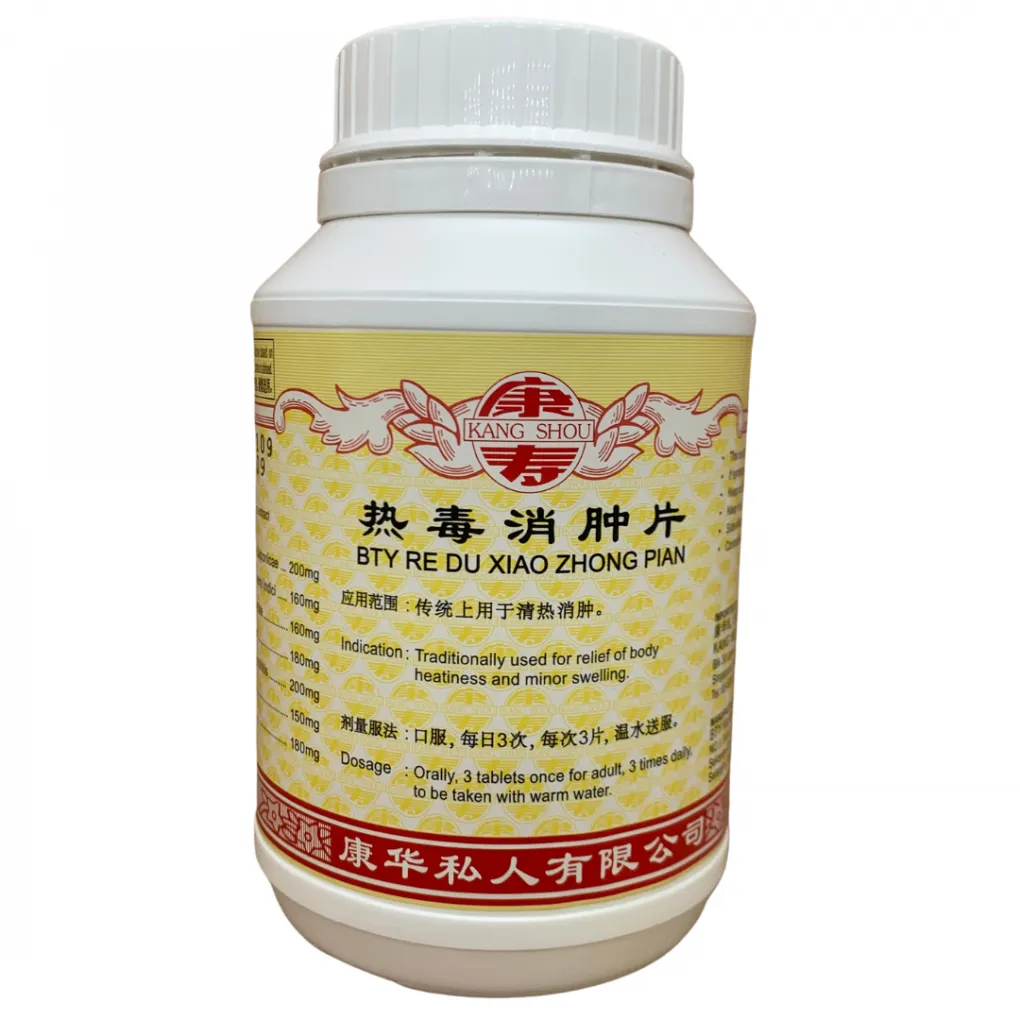 [WRD11] 热毒消肿片.(800s).康寿;KANG SHOU.QING RE XIAO ZHONG PIAN; . WRD11